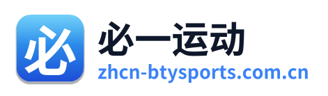 必一运动 Logo